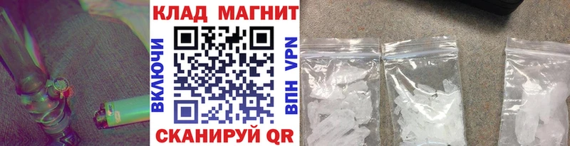 Все наркотики Заводоуковск Канабис  Мефедрон  КОКАИН  ГАШИШ 