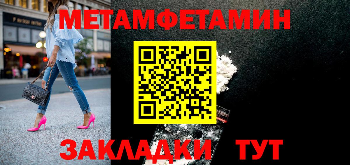 АМФЕТАМИН VHQ Заводоуковск
