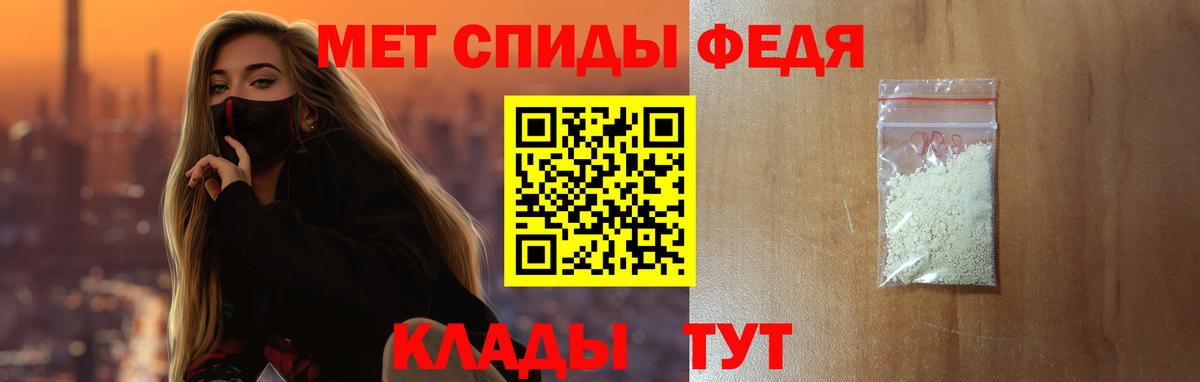 Амфетамин  АМФЕТАМИН VHQ  Вход с VPN  АМФ  Заводоуковск 