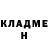 Кетамин VHQ Yliya Barushnikova