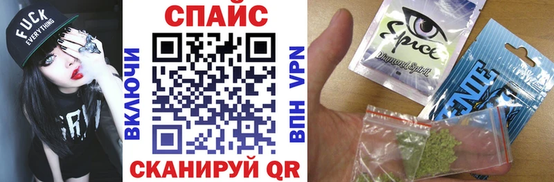 хочу   Заводоуковск  Бутират бутик 