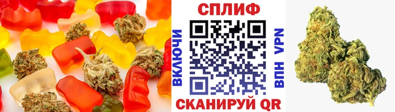 Еда ТГК конопля  Заводоуковск 