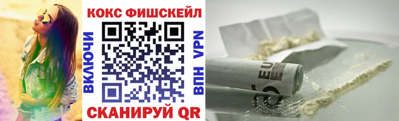 COCAIN VHQ  Заводоуковск 