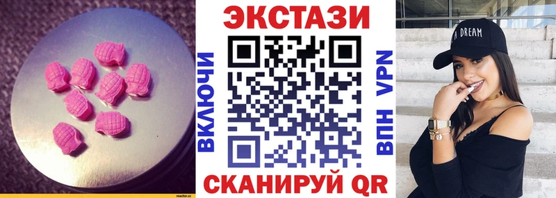 сайты даркнета клад  Заводоуковск  ЭКСТАЗИ Philipp Plein 