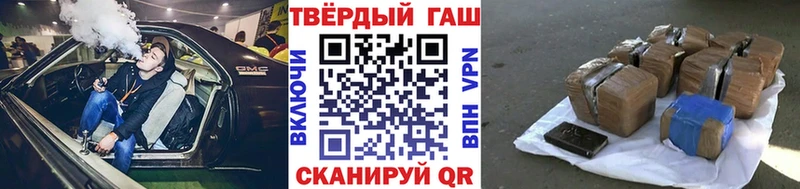 даркнет какой сайт наркота MEGA онион Заводоуковск Гашиш Premium