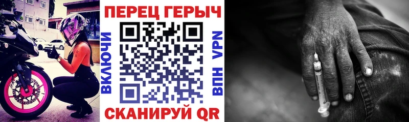 Героин Афган  Заводоуковск 