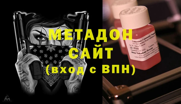 бутират Зерноград