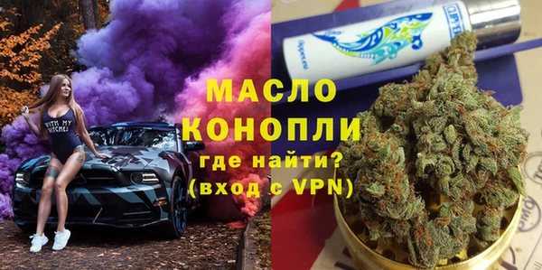 бутират Зерноград