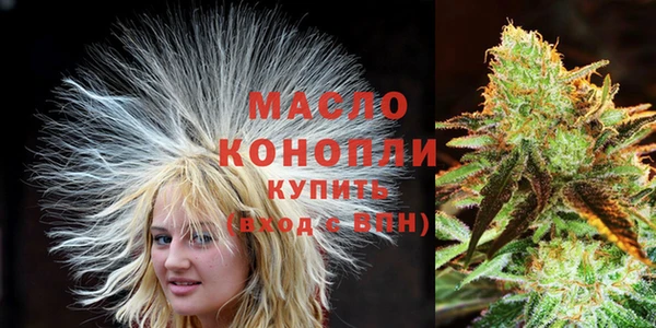 ALPHA-PVP Зеленодольск