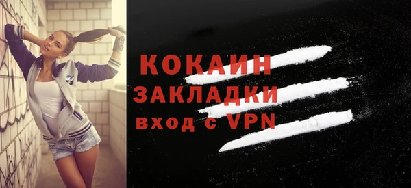 ALPHA-PVP Зеленодольск