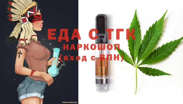 бутират Зерноград