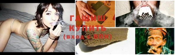 ALPHA-PVP Зеленодольск