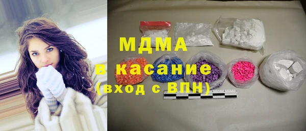 ALPHA-PVP Зеленодольск