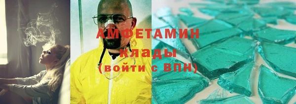 герыч Зеленокумск