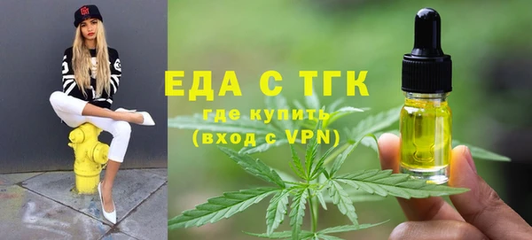 герыч Зеленокумск