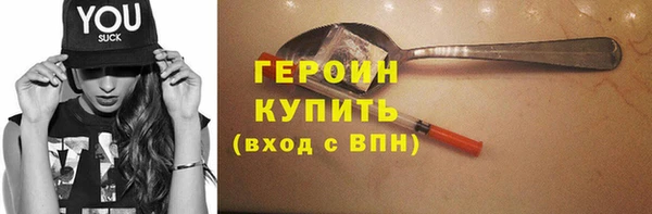 герыч Зеленокумск