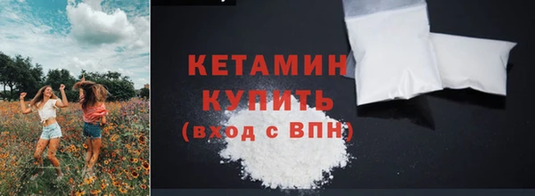 бутират Зерноград