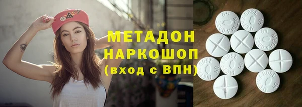 бутират Зерноград