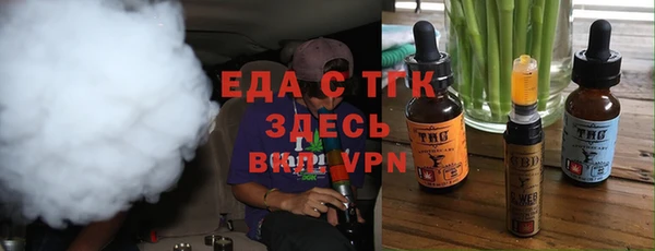 герыч Зеленокумск