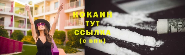 герыч Зеленокумск