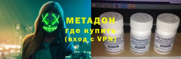 герыч Зеленокумск