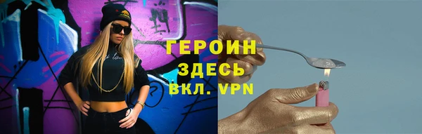 ALPHA-PVP Зеленодольск