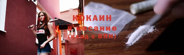 ALPHA-PVP Зеленодольск