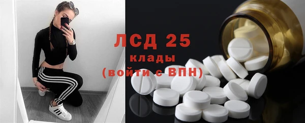 бутират Зерноград