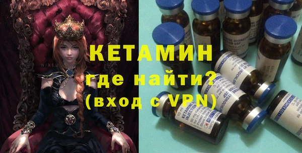 герыч Зеленокумск