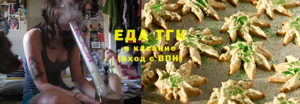 герыч Зеленокумск