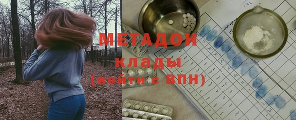 бутират Зерноград