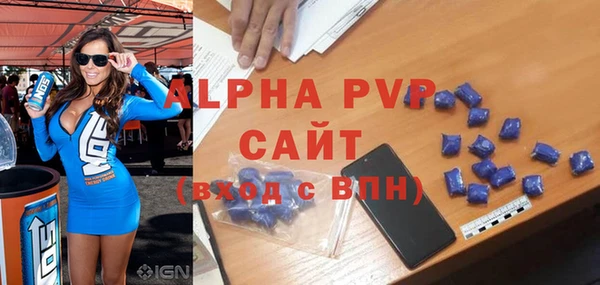 бутират Зерноград