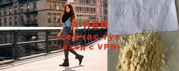 бутират Зерноград