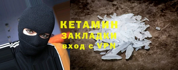 герыч Зеленокумск