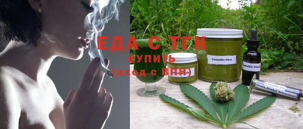 бутират Зерноград