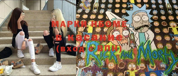 бутират Зерноград