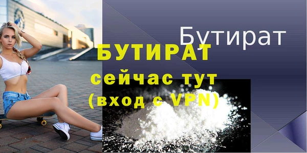 герыч Зеленокумск