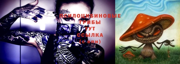 бутират Зерноград