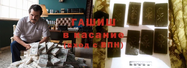 ALPHA-PVP Зеленодольск