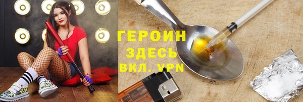 бутират Зерноград