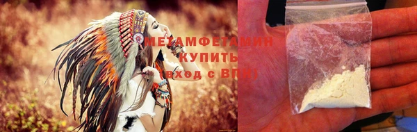 бутират Зерноград