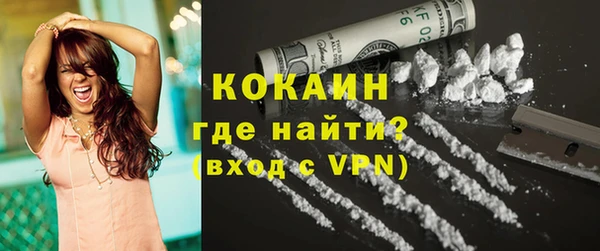 герыч Зеленокумск