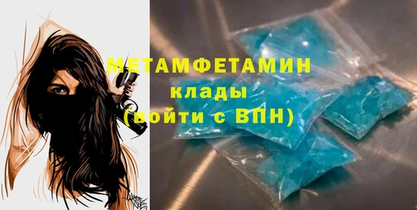 бутират Зерноград