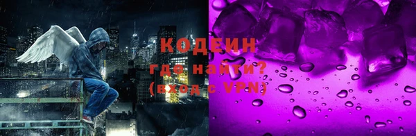ALPHA-PVP Зеленодольск