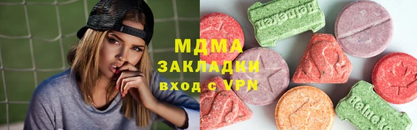 экстази Инсар