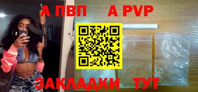 мефедрон мука Гай