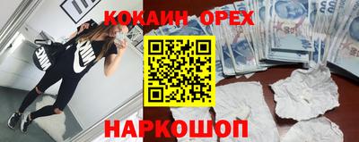 мефедрон мука Гай