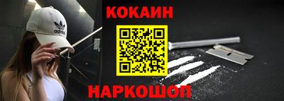 мефедрон мука Гай