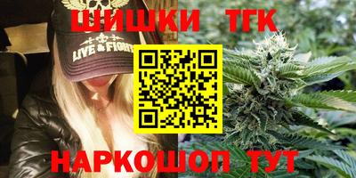 марихуана Гатчина
