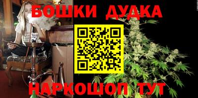 мефедрон мука Гай